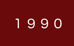 1990 nm